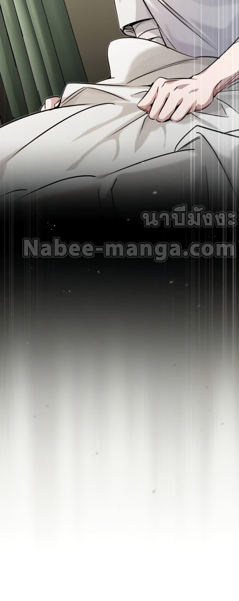 The Dark Magician Transmigrates After 66666 Years ตอนที่ 89 หน้า 91