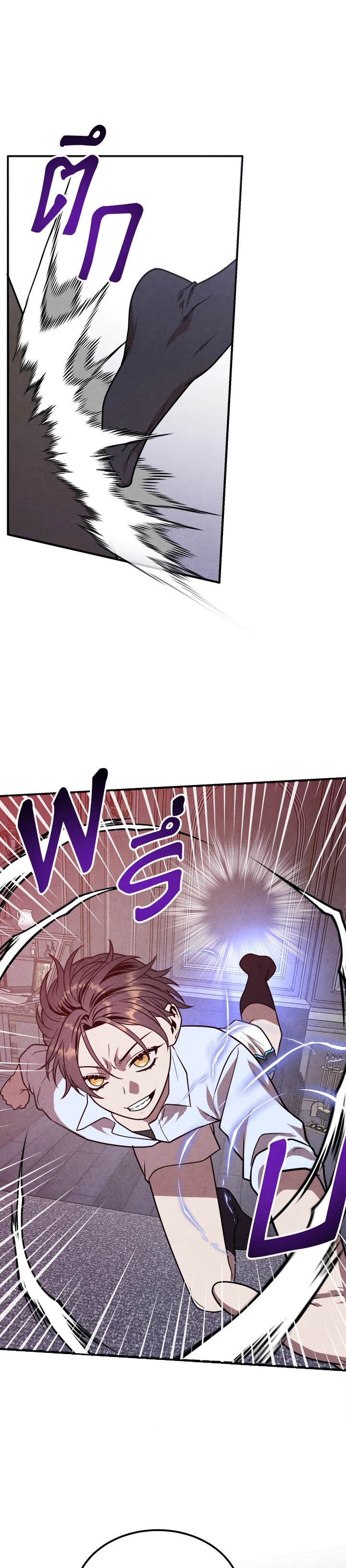 Legendary Youngest Son of the Marquis House ตอนที่ 90 หน้า 6