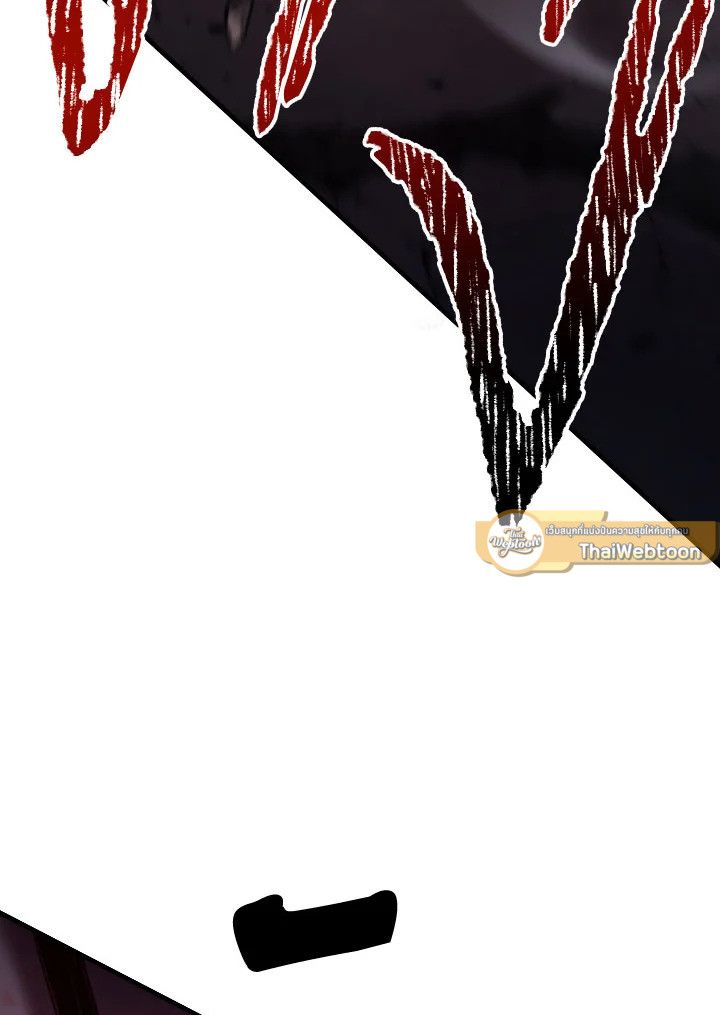 The Hero Returns ตอนที่ 90 หน้า 6