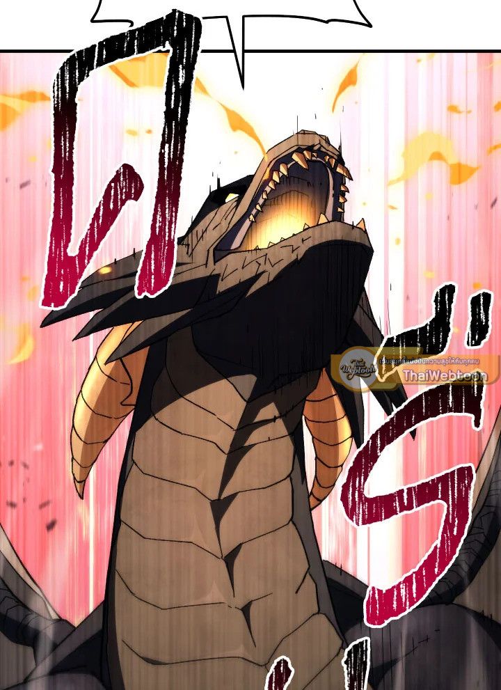 The Hero Returns ตอนที่ 90 หน้า 16