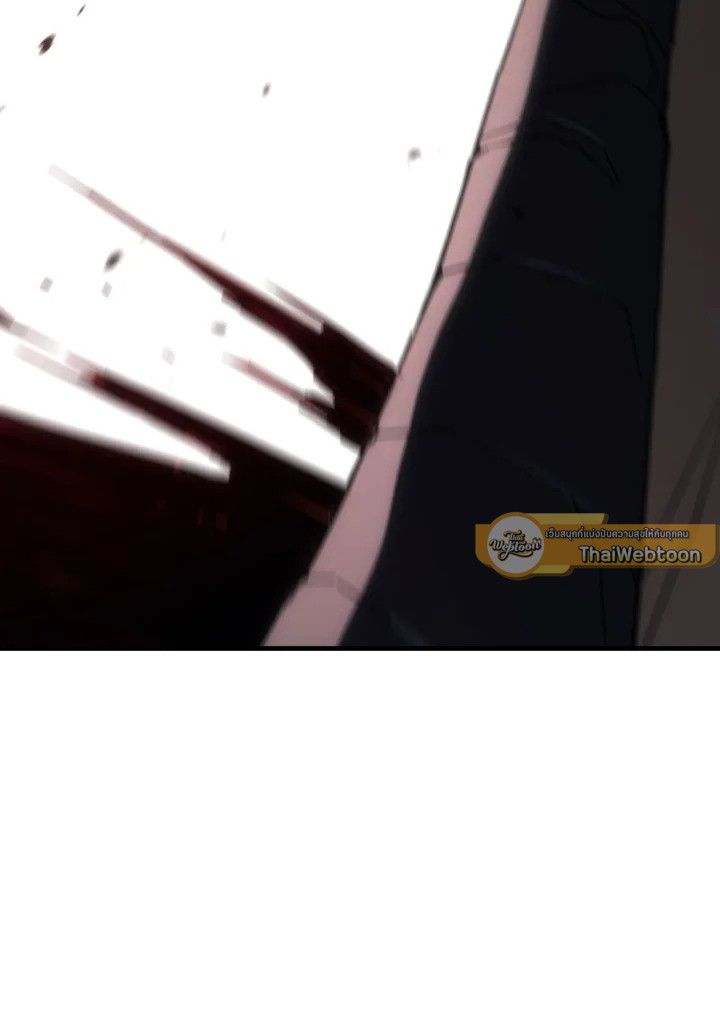 The Hero Returns ตอนที่ 90 หน้า 29