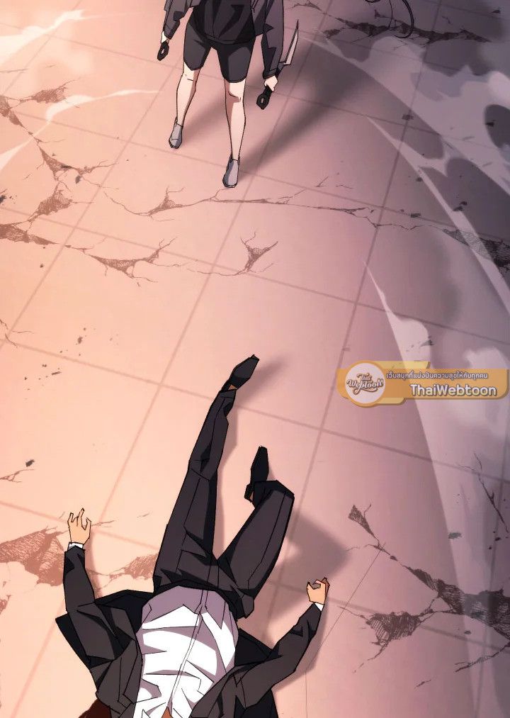 The Hero Returns ตอนที่ 90 หน้า 53