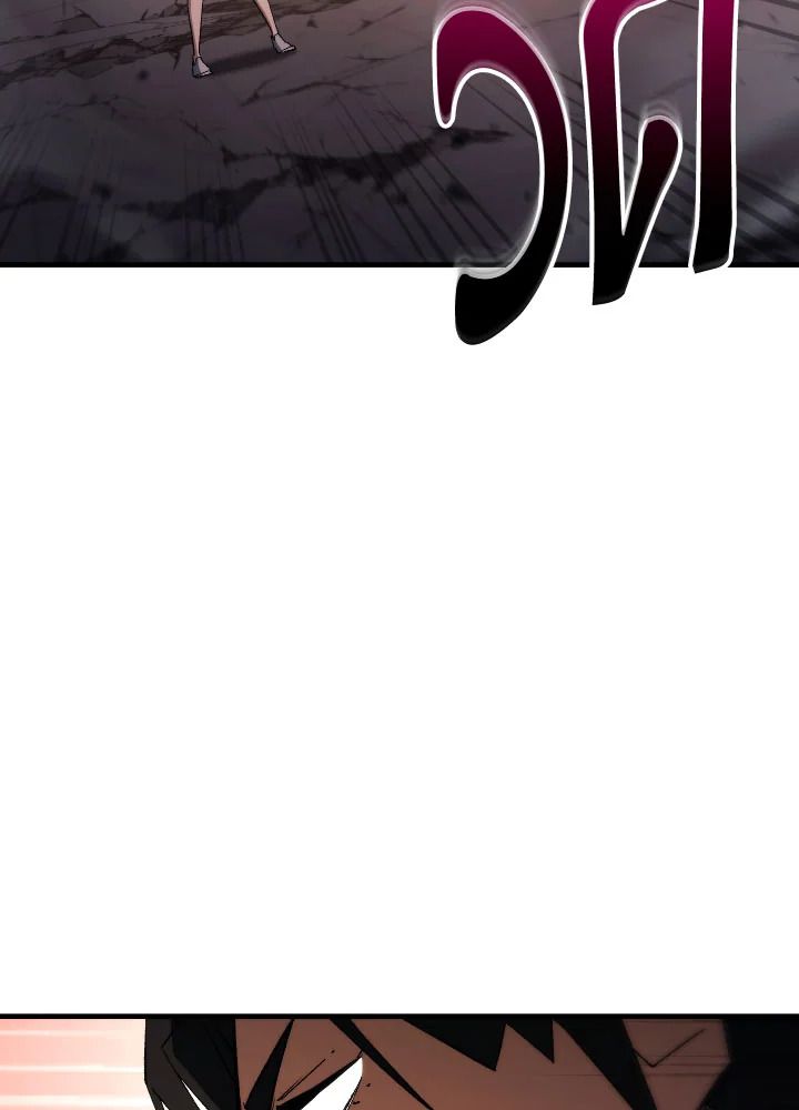 The Hero Returns ตอนที่ 90 หน้า 69