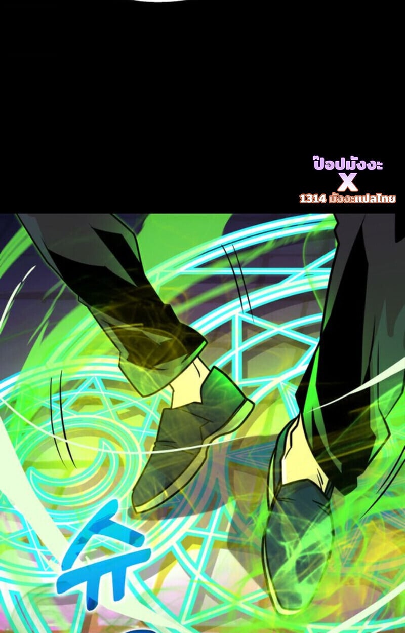 Player of a Fallen Noble Family ตอนที่ 9 7