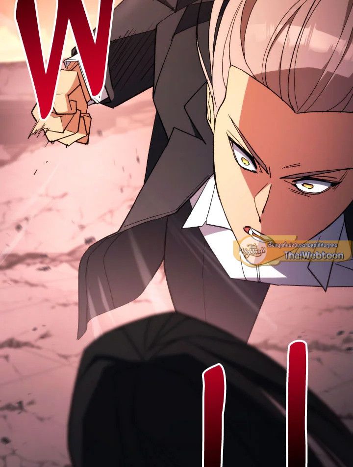 The Hero Returns ตอนที่ 90 หน้า 83