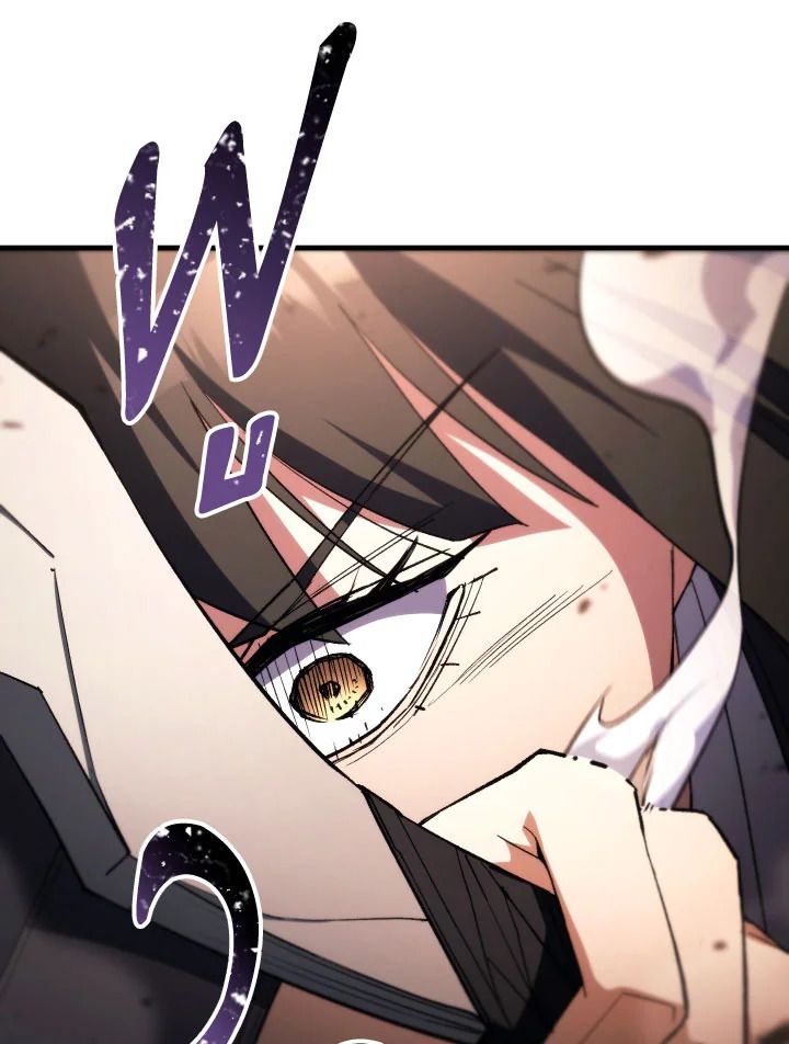 The Hero Returns ตอนที่ 90 หน้า 87