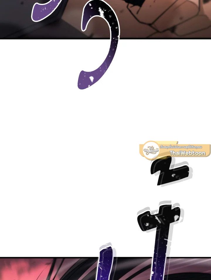 The Hero Returns ตอนที่ 90 หน้า 88