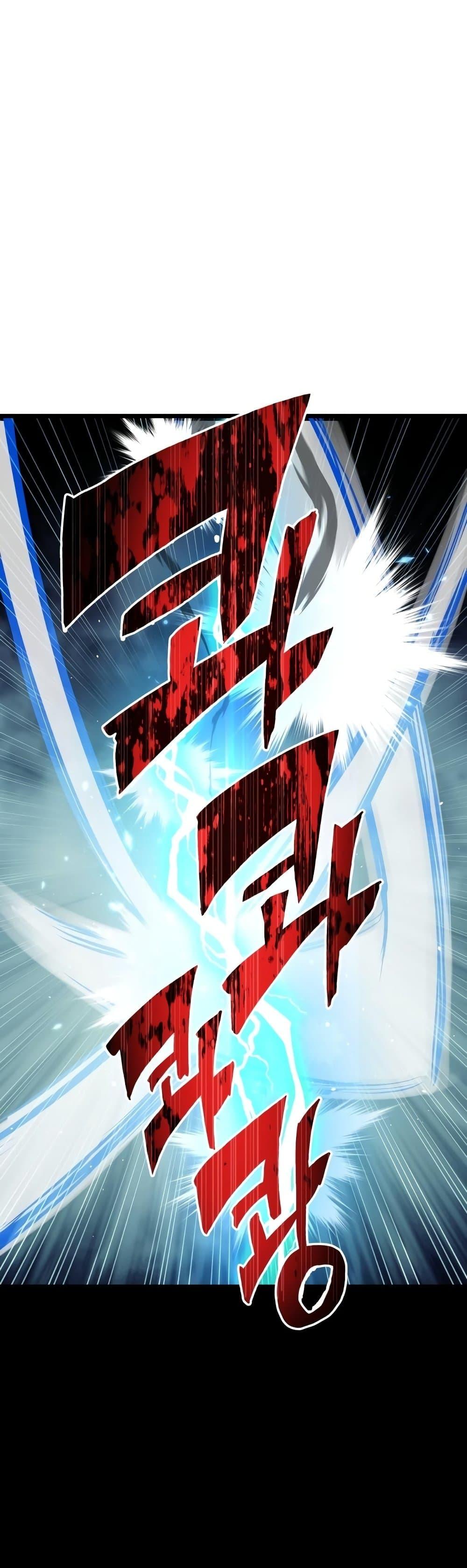 Reincarnation of the Suicidal Battle God เกิดใหม่นักรบพันธุ์ระห่ำ ตอนที่ 90 หน้า 9