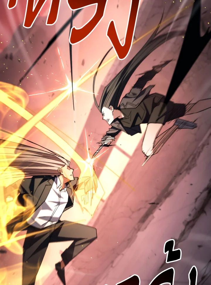 The Hero Returns ตอนที่ 90 หน้า 92