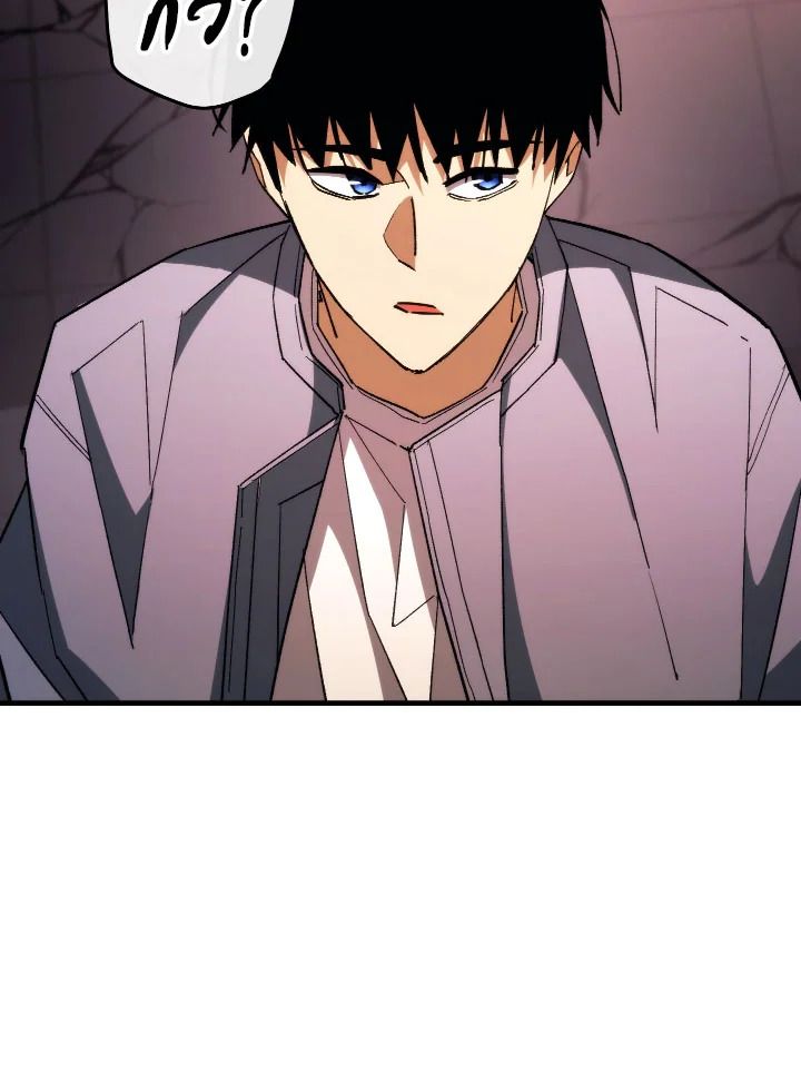 The Hero Returns ตอนที่ 90 หน้า 95