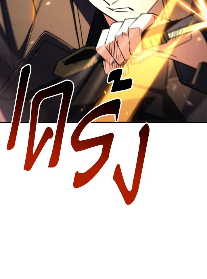 The Hero Returns ตอนที่ 90 หน้า 97