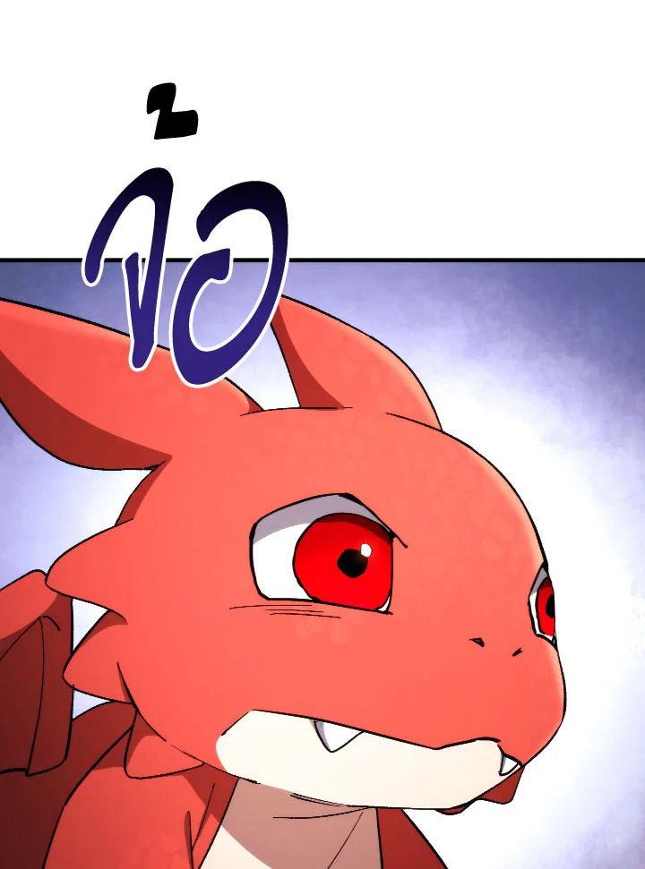 The Hero Returns ตอนที่ 90 หน้า 98