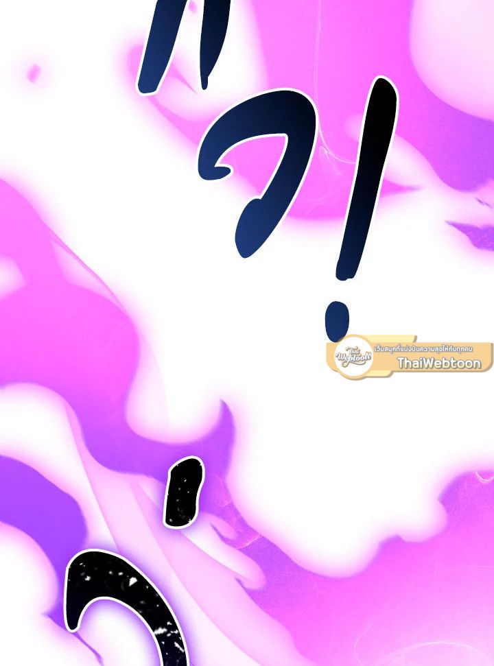 The Hero Returns ตอนที่ 90 หน้า 100