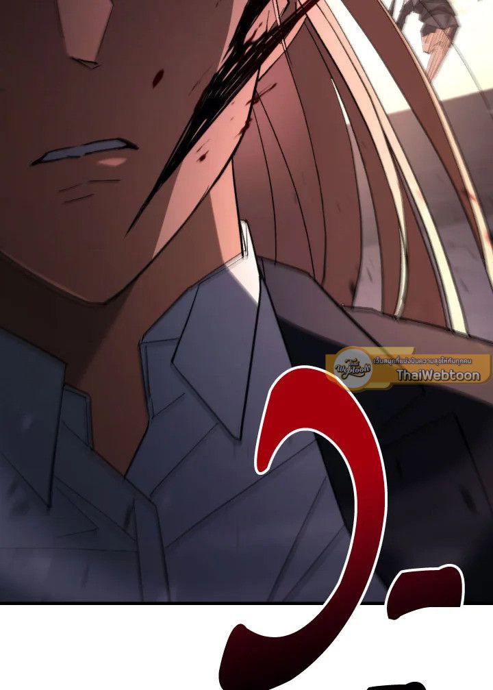 The Hero Returns ตอนที่ 90 หน้า 109