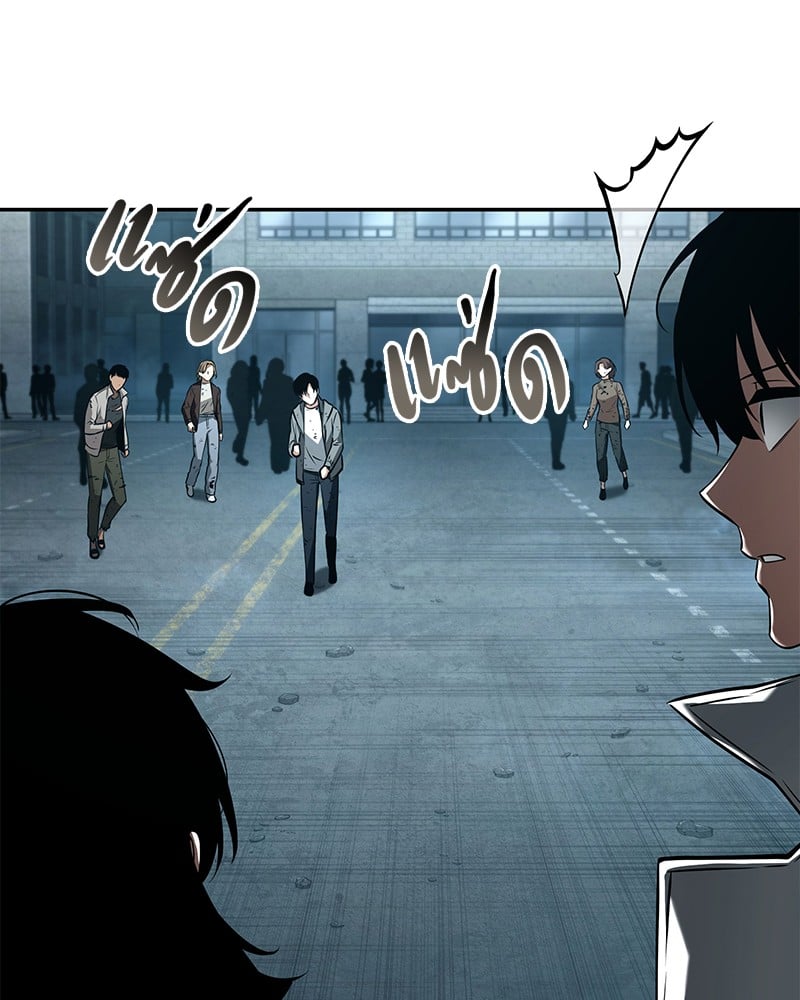 Omniscient Reader อ่านชะตาวันสิ้นโลก ตอนที่ 90 หน้า 12