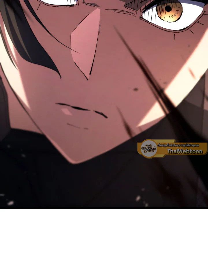 The Hero Returns ตอนที่ 90 หน้า 127