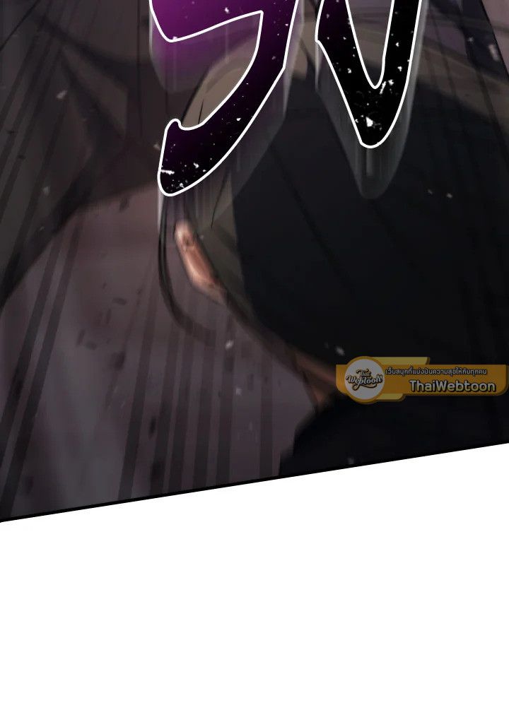 The Hero Returns ตอนที่ 90 หน้า 141