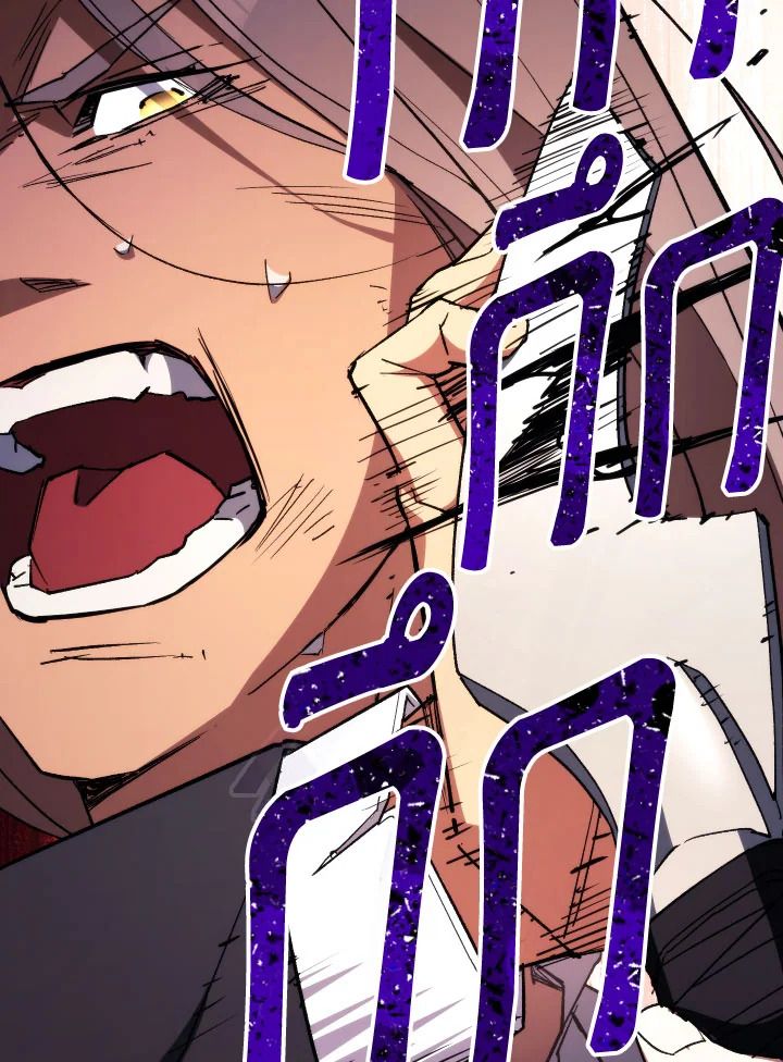 The Hero Returns ตอนที่ 90 หน้า 143