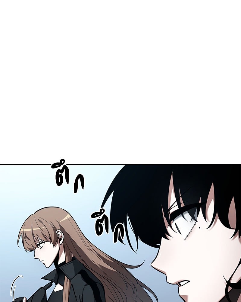 Omniscient Reader อ่านชะตาวันสิ้นโลก ตอนที่ 90 หน้า 15