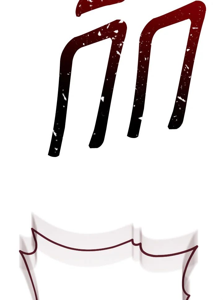 The Hero Returns ตอนที่ 90 หน้า 157