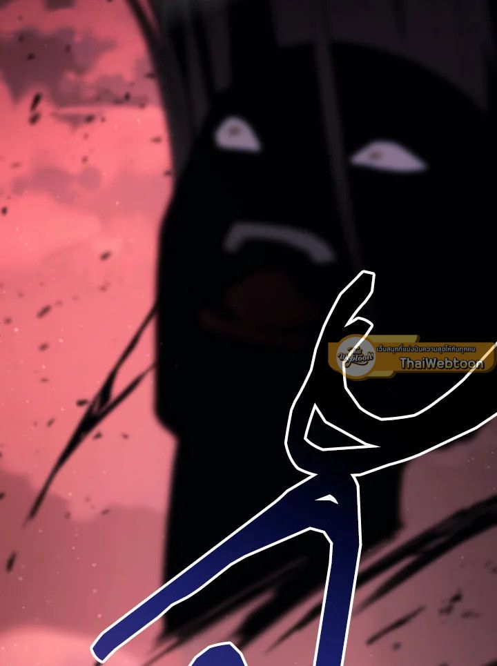 The Hero Returns ตอนที่ 90 หน้า 161