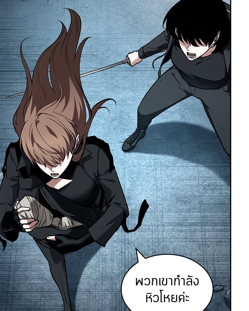 Omniscient Reader อ่านชะตาวันสิ้นโลก ตอนที่ 90 หน้า 17