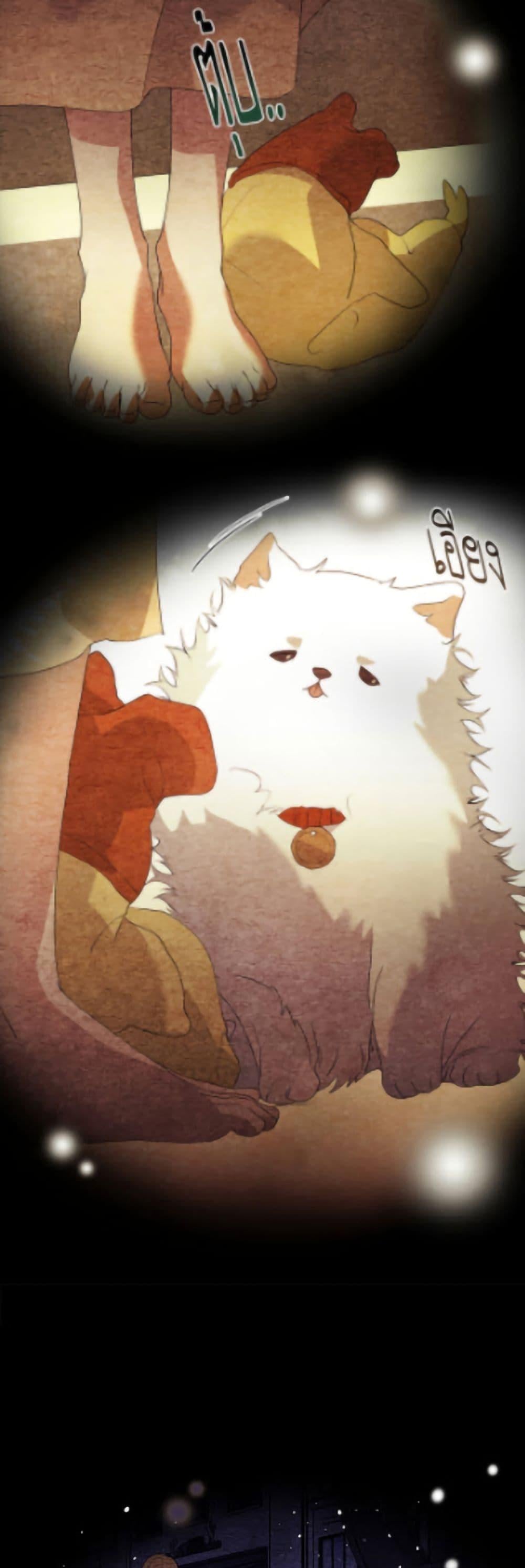 Afterlife Diner ตอนที่ 90 18