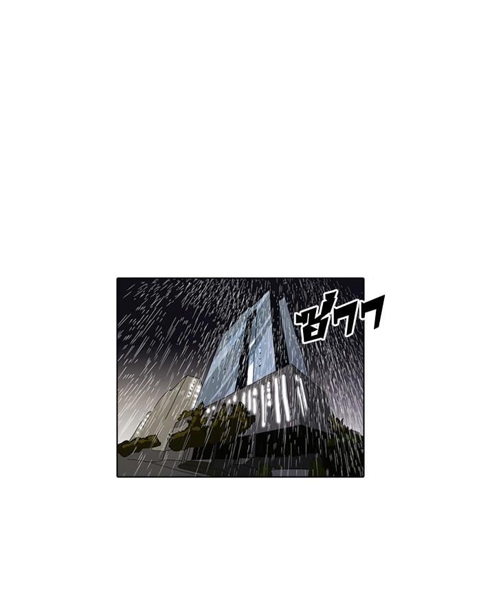Lookism ตอนที่ 90 หน้า 19
