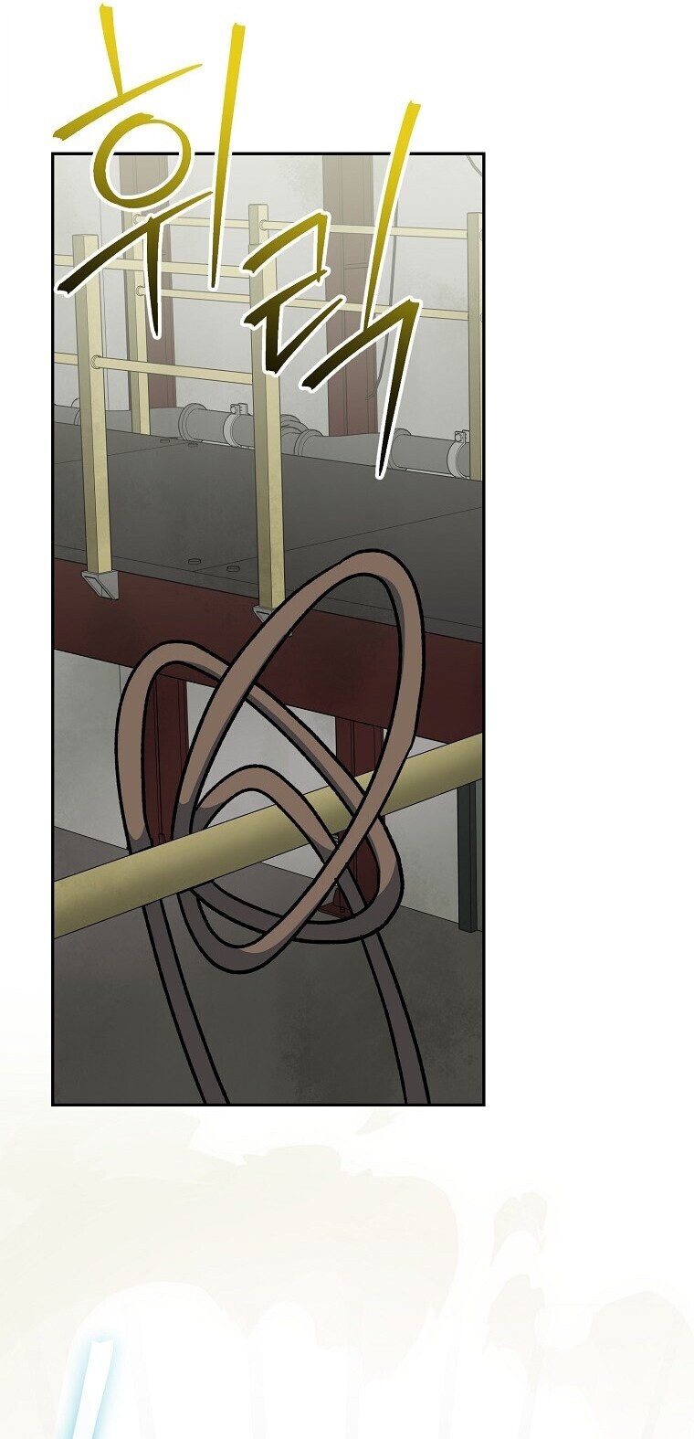 Genius Archer ตอนที่ 90 21