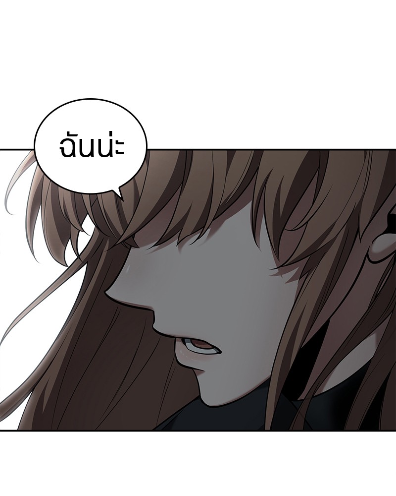 Omniscient Reader อ่านชะตาวันสิ้นโลก ตอนที่ 90 หน้า 21