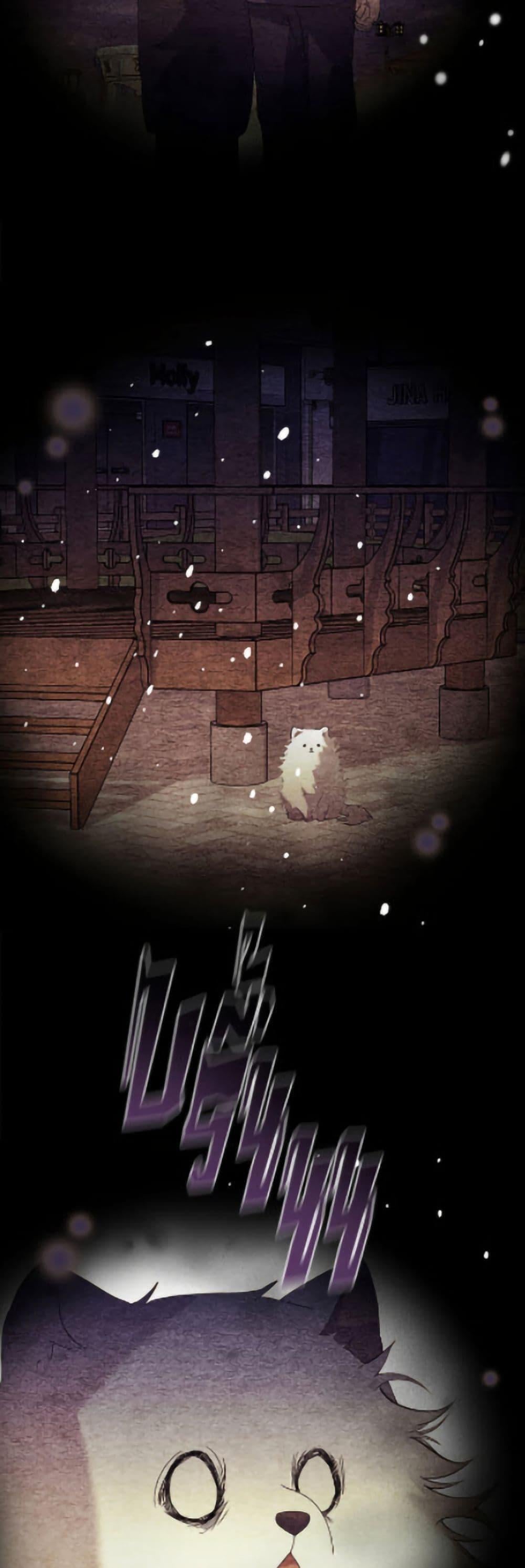 Afterlife Diner ตอนที่ 90 21