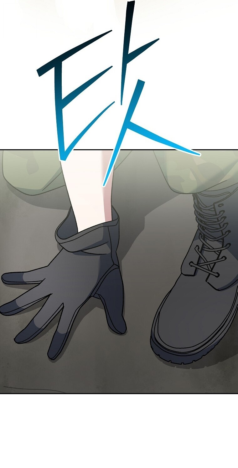 Genius Archer ตอนที่ 90 23