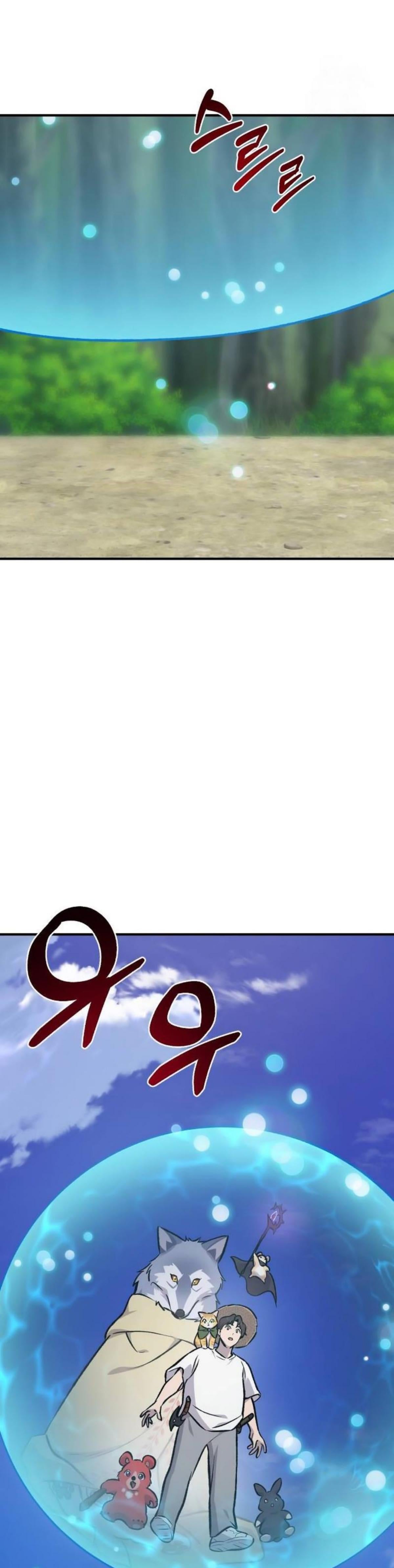 Solo Farming In The Tower ตอนที่ 90 หน้า 24