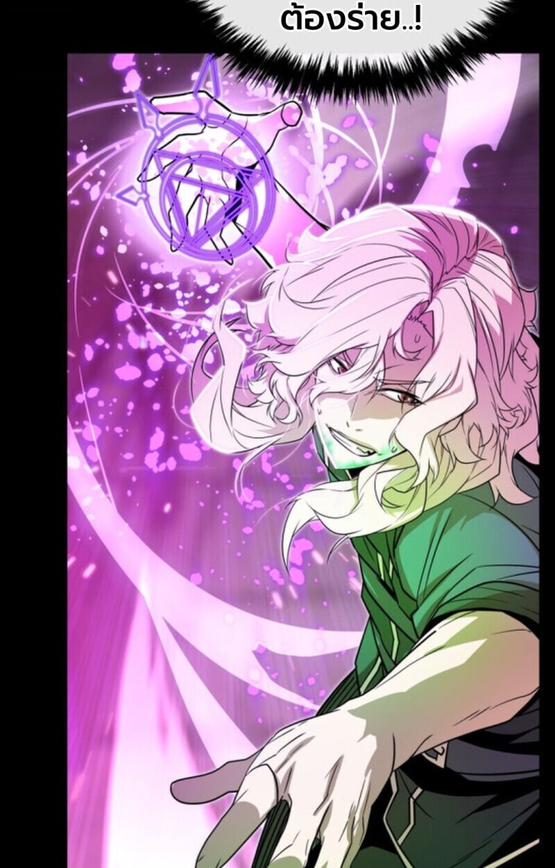 Player of a Fallen Noble Family ตอนที่ 9 27