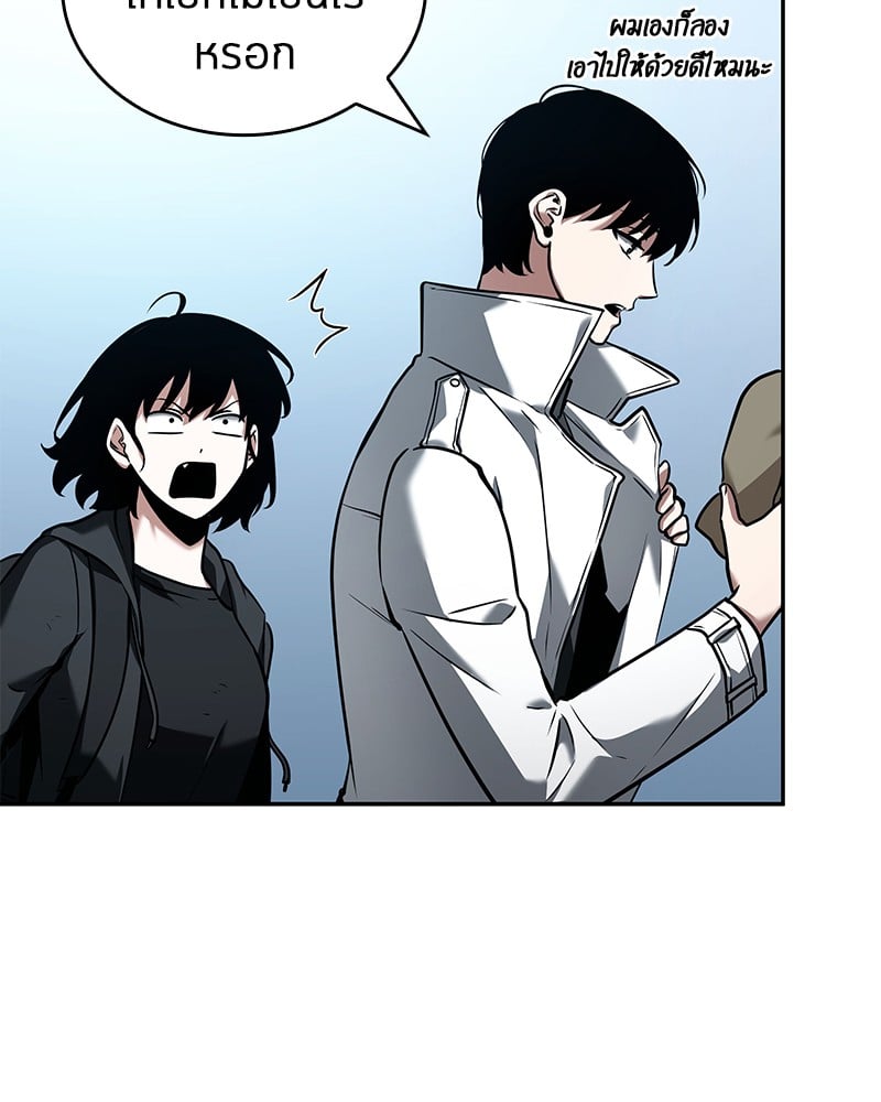 Omniscient Reader อ่านชะตาวันสิ้นโลก ตอนที่ 90 หน้า 28