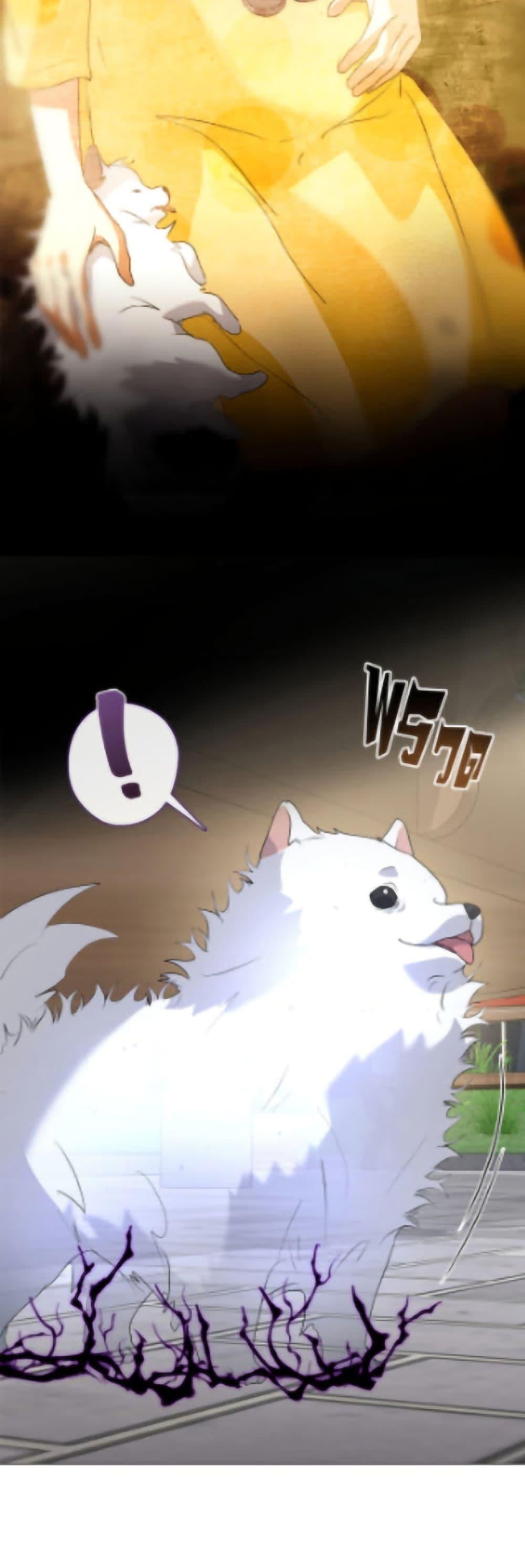 Afterlife Diner ตอนที่ 90 28