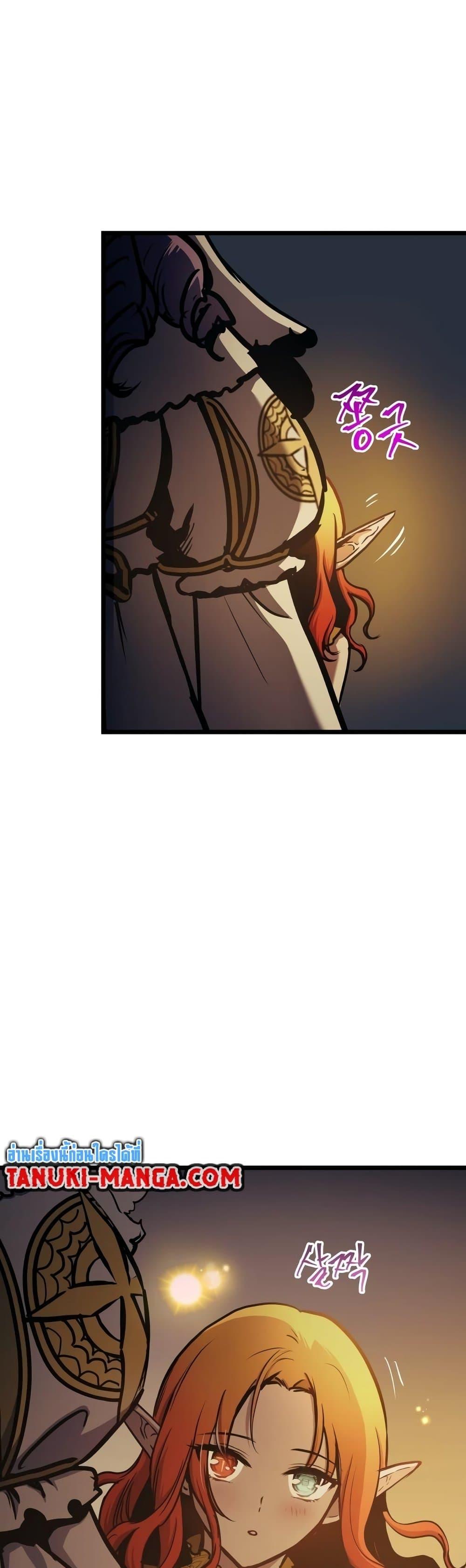 Reincarnation of the Suicidal Battle God เกิดใหม่นักรบพันธุ์ระห่ำ ตอนที่ 90 หน้า 30