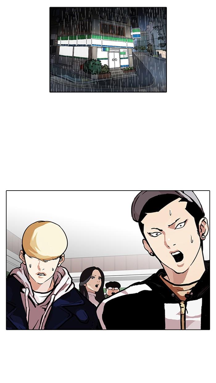 Lookism ตอนที่ 90 หน้า 30