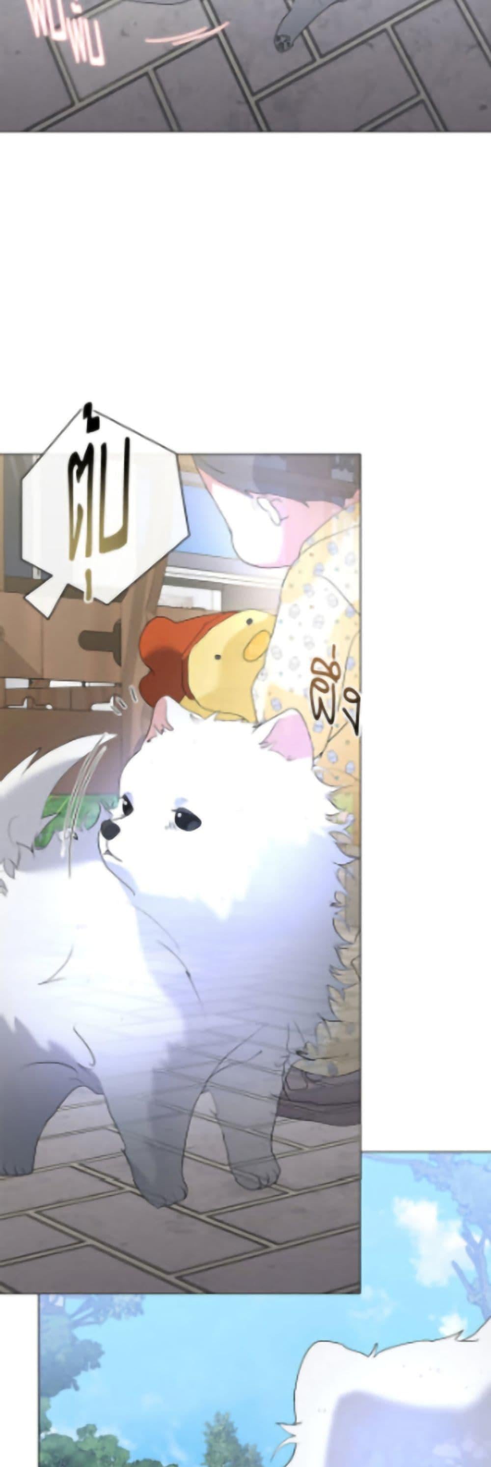 Afterlife Diner ตอนที่ 90 30