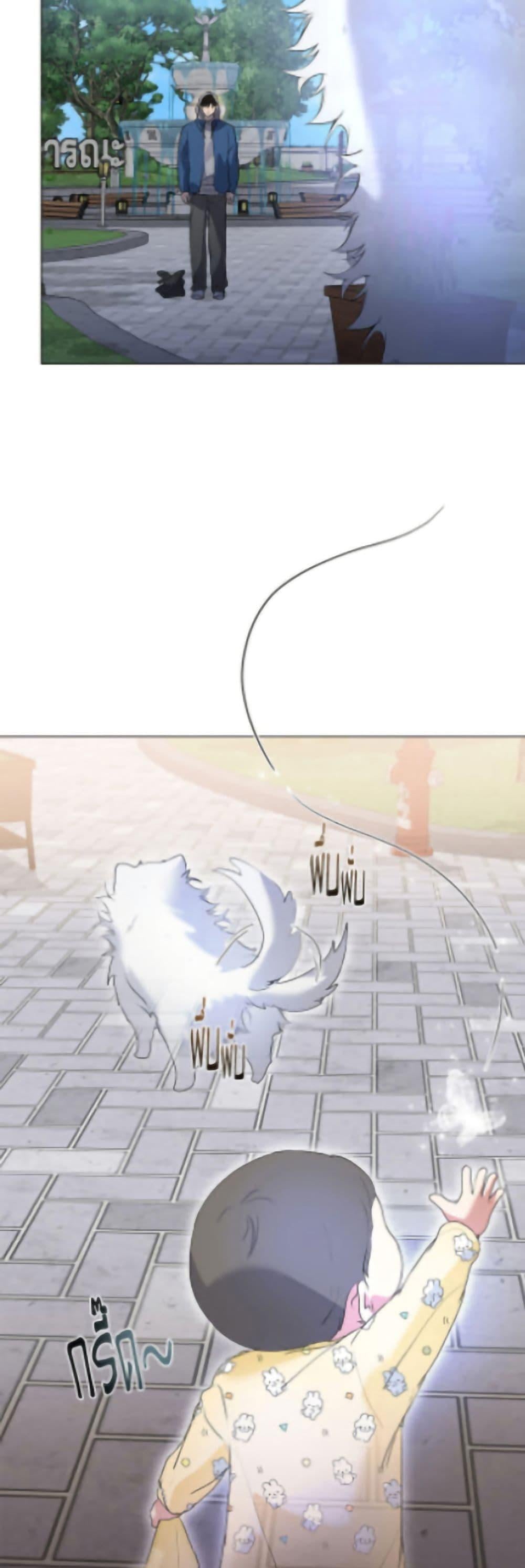 Afterlife Diner ตอนที่ 90 31