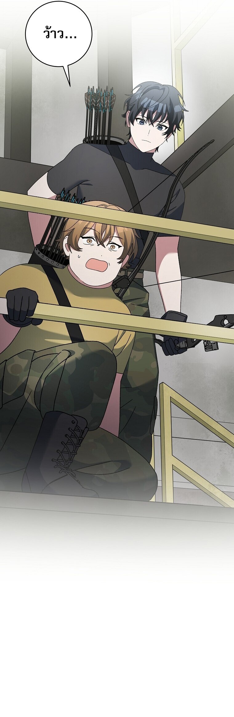 Genius Archer ตอนที่ 90 31