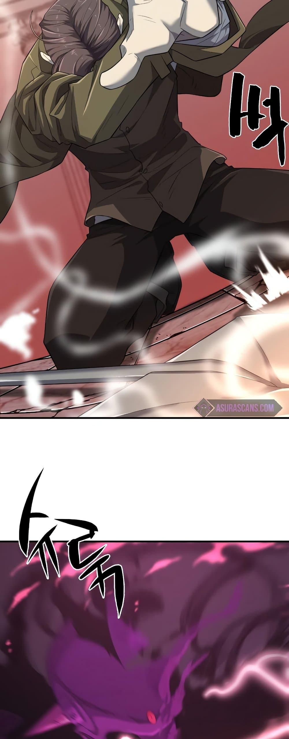 The World’s Best Engineer ยอดสถาปนิกผู้พิทักษ์อาณาจักร ตอนที่ 90 หน้า 6