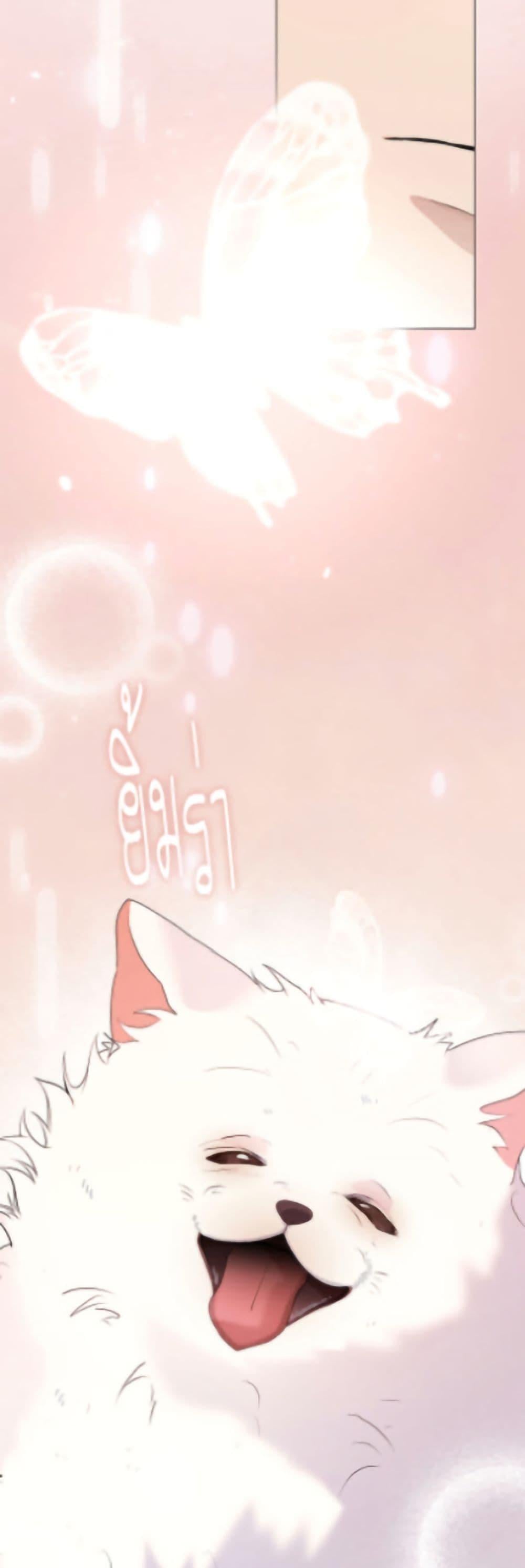 Afterlife Diner ตอนที่ 90 34