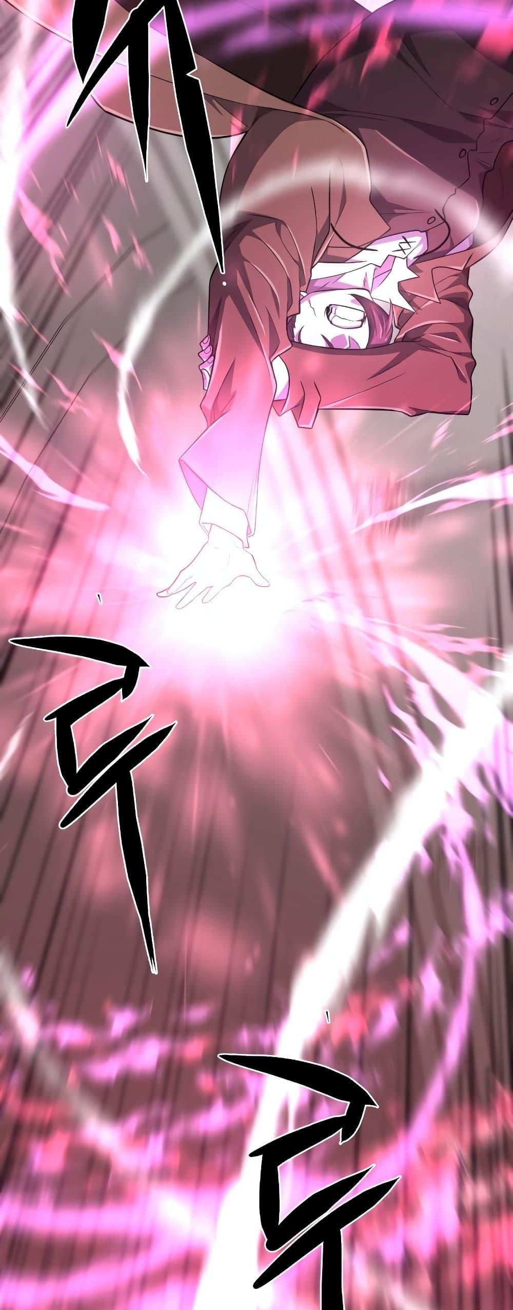 The World’s Best Engineer ยอดสถาปนิกผู้พิทักษ์อาณาจักร ตอนที่ 90 หน้า 9