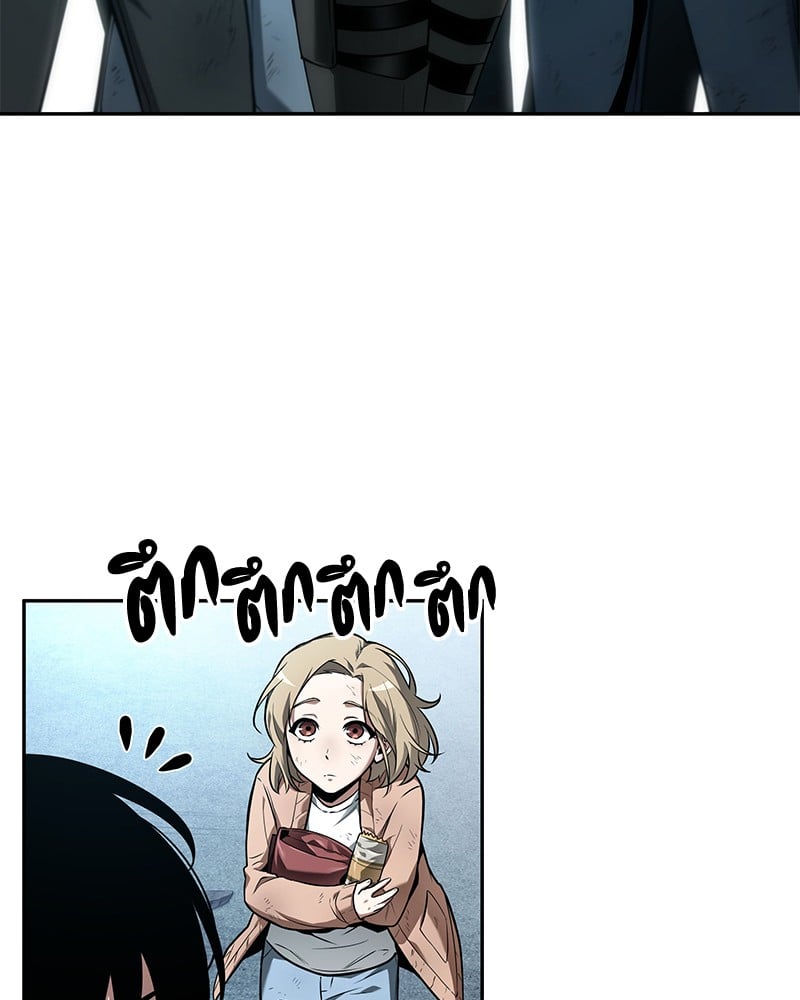 Omniscient Reader อ่านชะตาวันสิ้นโลก ตอนที่ 90 หน้า 35