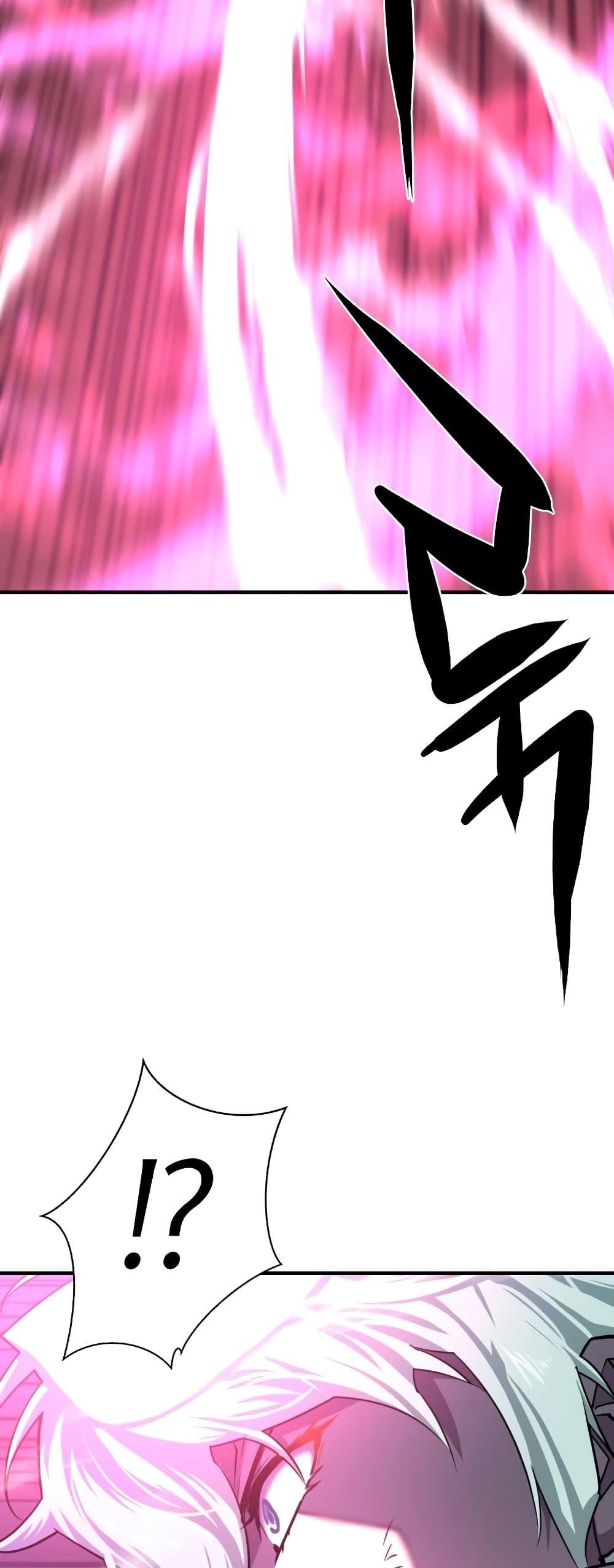 The World’s Best Engineer ยอดสถาปนิกผู้พิทักษ์อาณาจักร ตอนที่ 90 หน้า 10