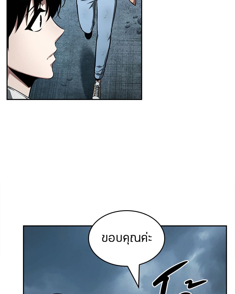 Omniscient Reader อ่านชะตาวันสิ้นโลก ตอนที่ 90 หน้า 36