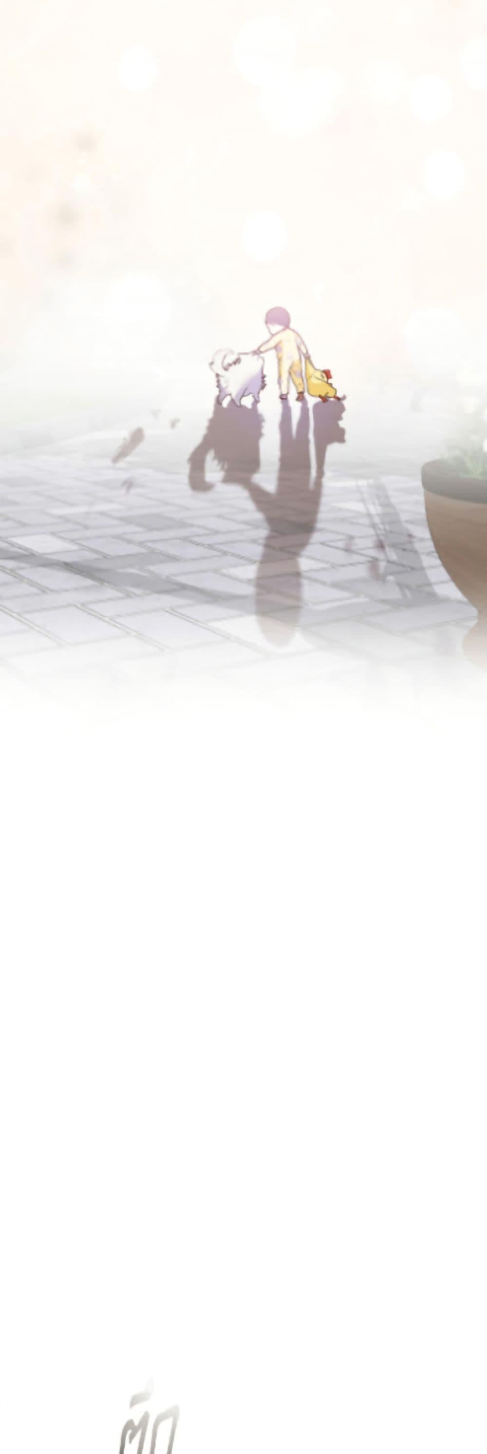 Afterlife Diner ตอนที่ 90 36