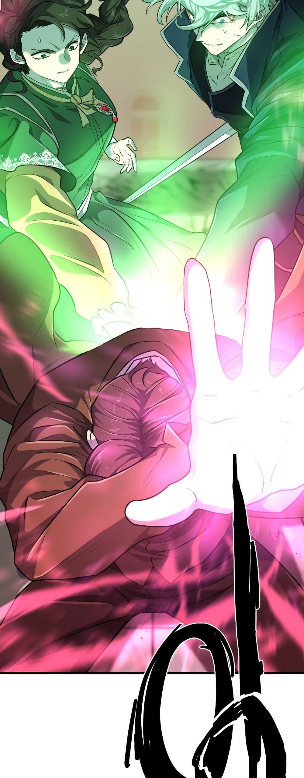 The World’s Best Engineer ยอดสถาปนิกผู้พิทักษ์อาณาจักร ตอนที่ 90 หน้า 12