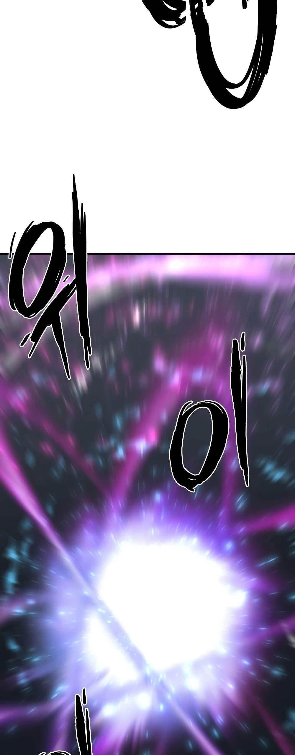 The World’s Best Engineer ยอดสถาปนิกผู้พิทักษ์อาณาจักร ตอนที่ 90 หน้า 13